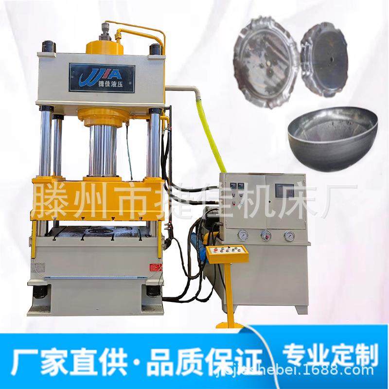 200t四柱拉伸压力机油压机200吨板材成型压力机,五金/工具,其他机械五金,淘宝优惠券,粉丝福利购,淘宝优惠卷