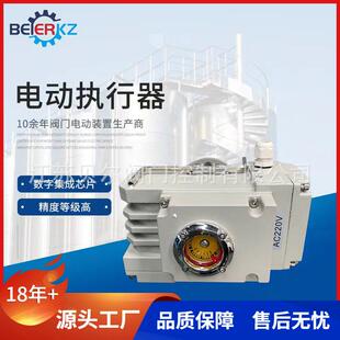 电动蝶阀电动球阀使用精小型开关型阀门电动执行器