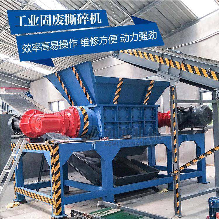 废钢铁撕碎机汽车壳铝板钢铁破碎机易拉罐金属粉碎机,机械设备,粉碎机,淘宝优惠券,粉丝福利购,淘宝优惠卷