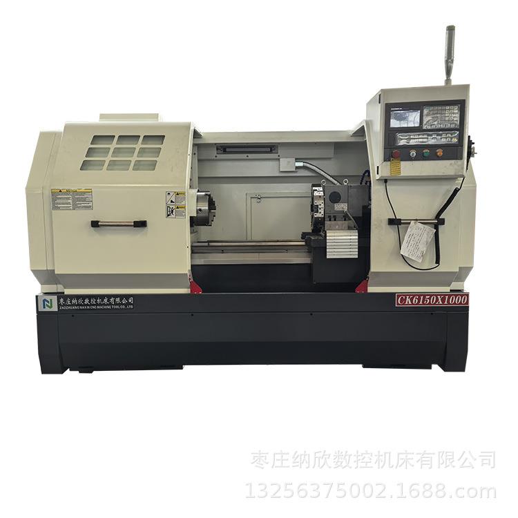 纳欣机床CAK6150数控车床CK6150×1米卧式数控车床各种系统选装