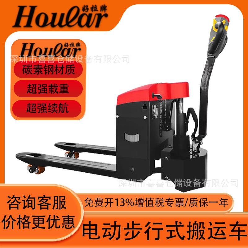 好拉吨全自动叉车电动搬运车加长货叉LL-0T液压地牛莱力托盘车