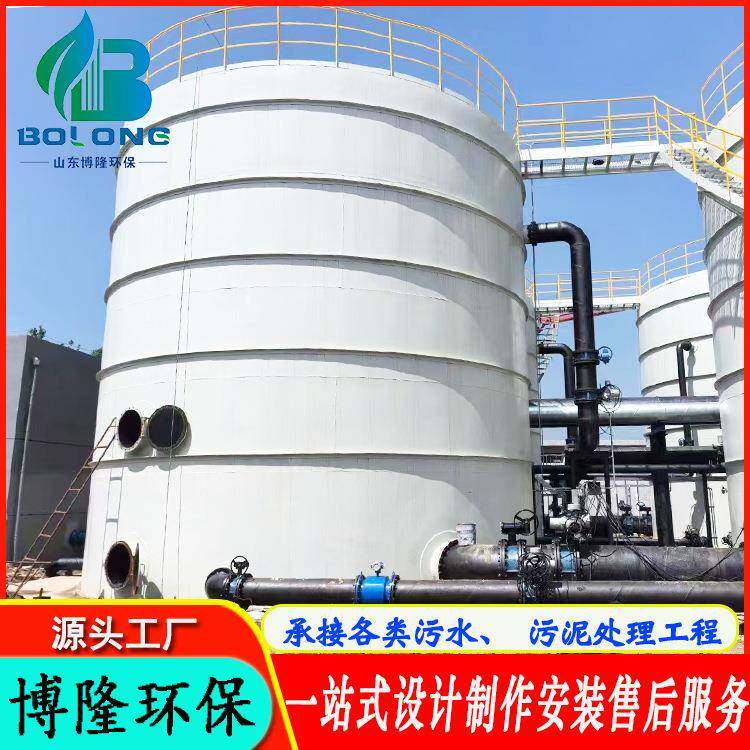 UASB厌氧罐生猪屠宰污水处理设备制药厂污水处理设备