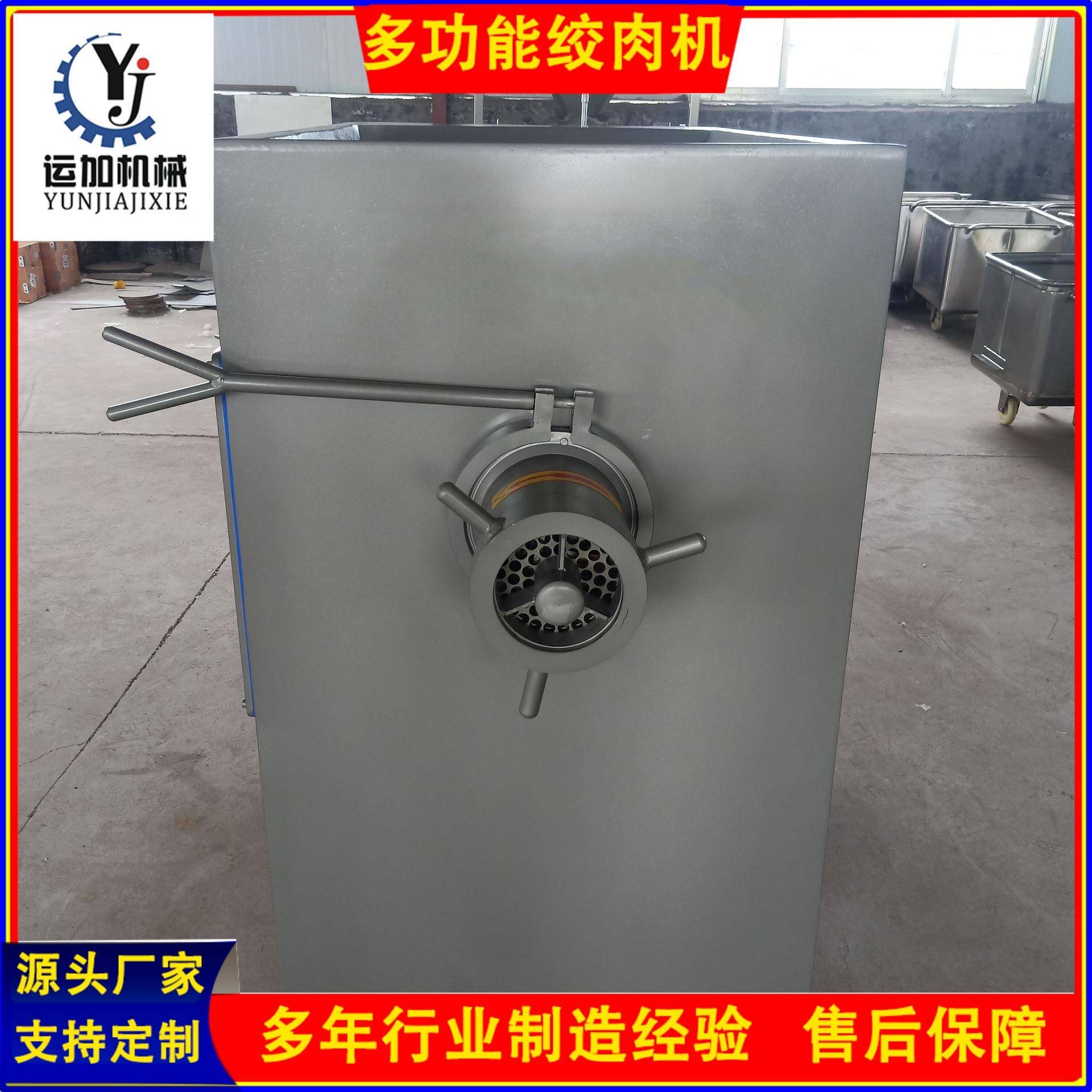 大型商用冻肉绞肉机厂家直销工厂用大功率绞肉机冻盘破碎机