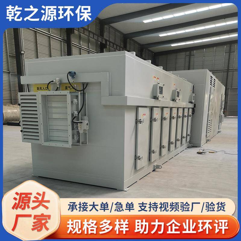 厂家供应沸石转轮浓缩沸石分子筛低耗电催化燃烧设备CO一体机