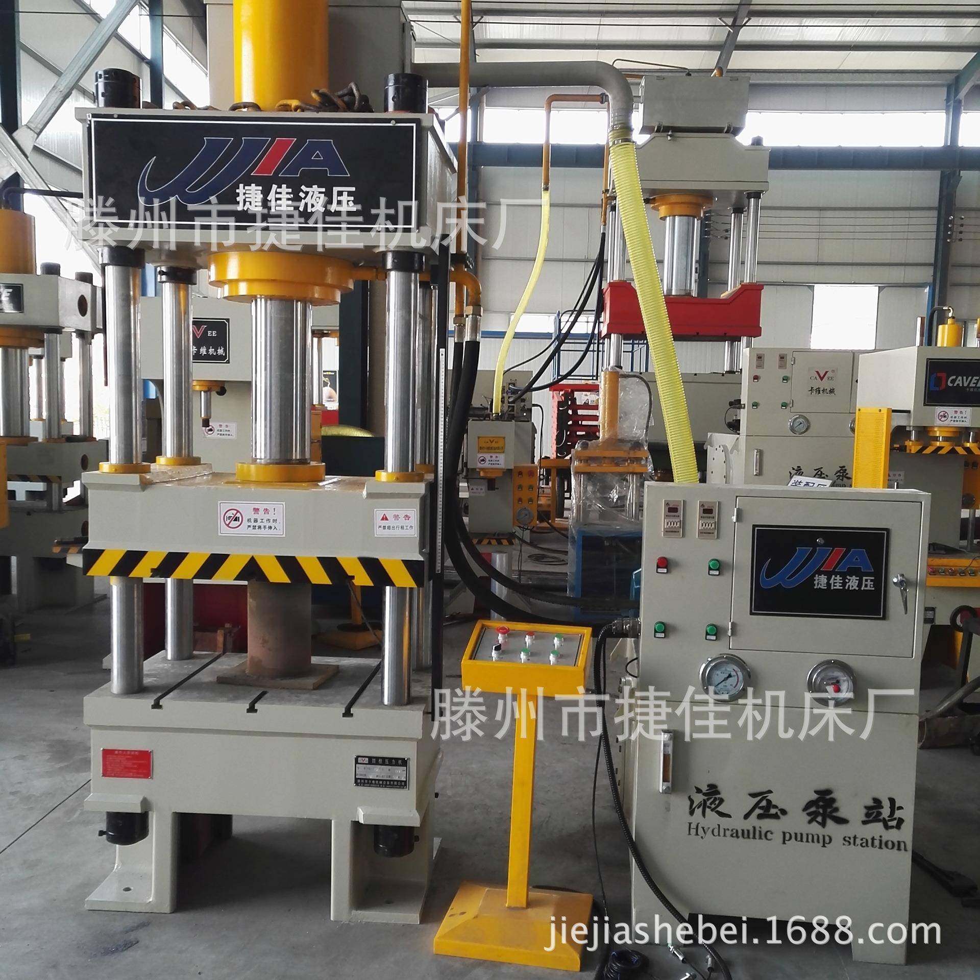 100t三梁四柱t通用油压机200吨四柱压力机热压成型机,五金/工具,其他机械五金,淘宝优惠券,粉丝福利购,淘宝优惠卷