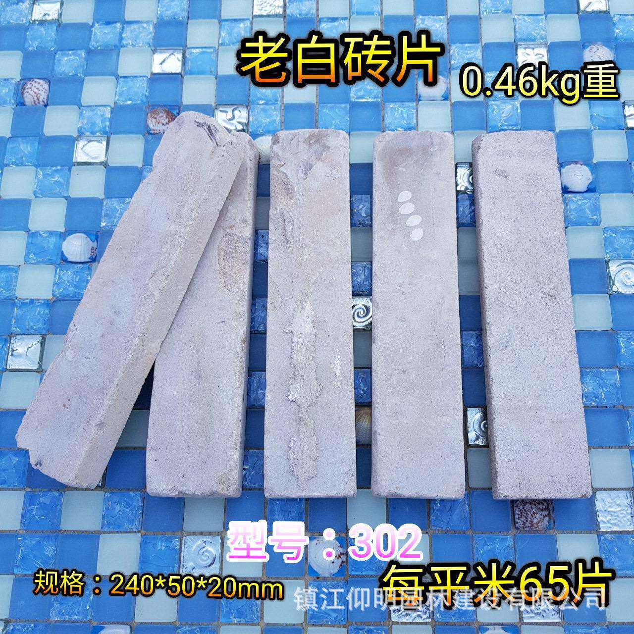 老白砖砖皮仿古砖头手工青砖园林砖手工制环保复古风环保建材轻质