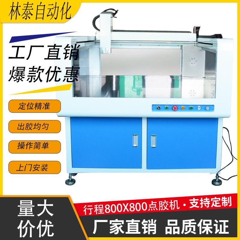 龙门架全自动点胶机大行程硅胶黄胶UV胶水汽车灯导航仪涂滴点胶机