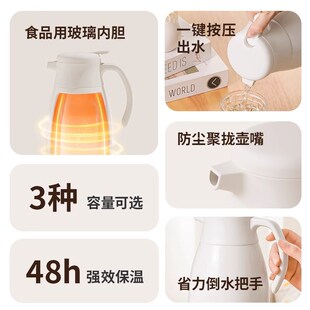 暖水壶宿舍家用开水暖瓶大容量玻璃内胆热水壶 保温水壶数显按压式