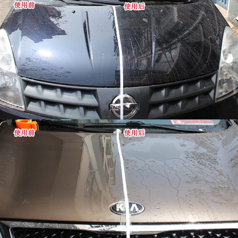 宝骊驱水镀膜晶亮釉 汽车洗车驱水上光水蜡长效驱水剂镀膜剂大桶