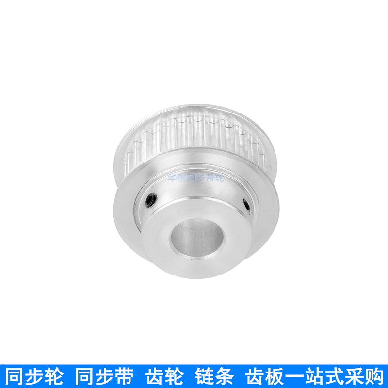 铝同步轮8M50齿带宽30台阶BF内孔12/19/20/22/24/25/28同步带轮8M