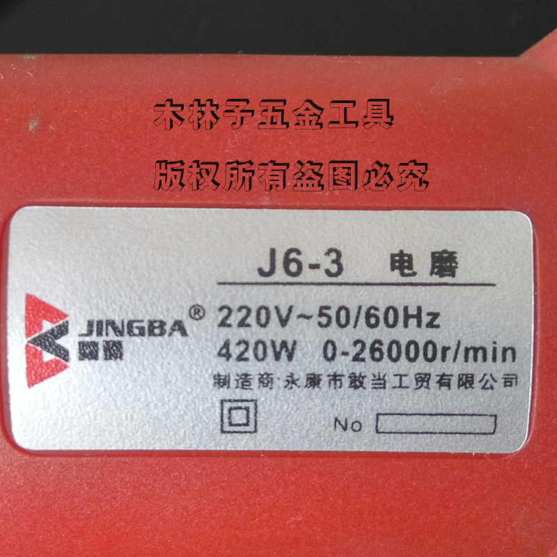 包邮精霸夹头电磨夹头变径夹头电磨机拼帽电钻电磨电动螺丝刀夹头