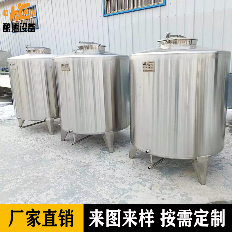 304不锈钢储酒容器立卧式锥底罐储料桶发酵罐白酒储存罐1吨储水罐