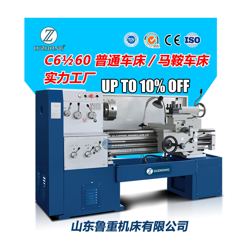车床普通车床C6160 小型卧式普通车床马鞍车床 重型卧式车床,五金/工具,车床,淘宝优惠券,粉丝福利购,淘宝优惠卷