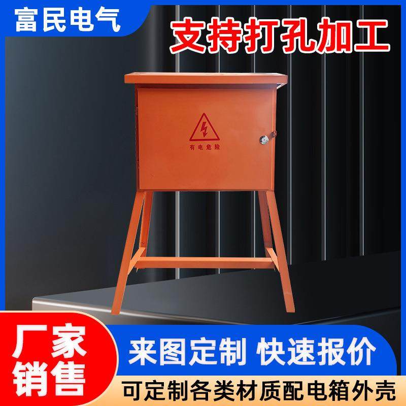 建筑工地配电箱二级三级临时一级配电箱电柜户外防雨便捷工地箱,电子/电工,配电控制柜/控制箱,淘宝优惠券,粉丝福利购,淘宝优惠卷