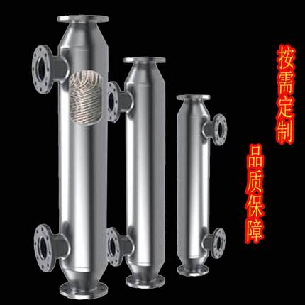 缠绕管式油水冷却器不锈钢管壳式导热油冷器壳管式换热器冷凝器