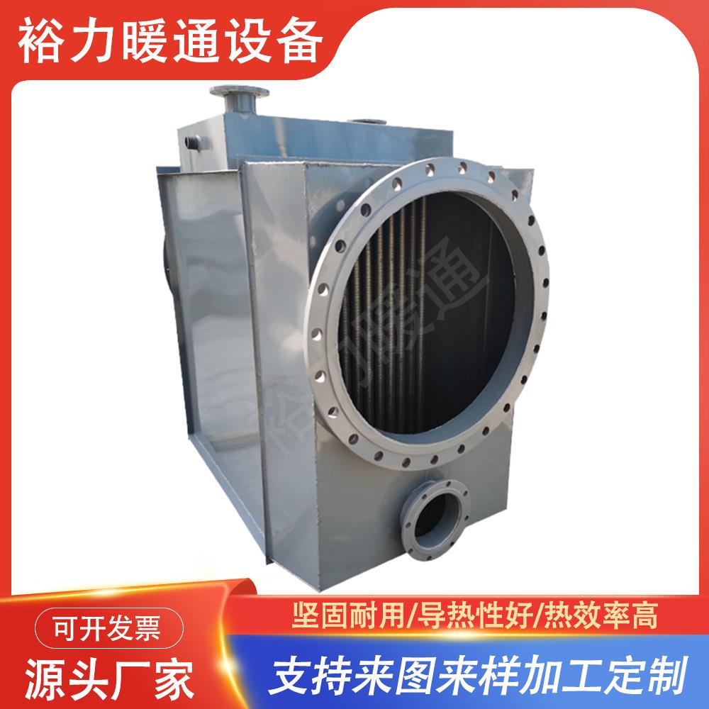 蒸汽导热油铝翅片加热器翅片管换热器不锈钢散热器空气热交换器