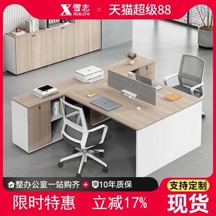 双人办公桌现代简约职员桌2/4/6人工位面对面主管办公室桌椅组合