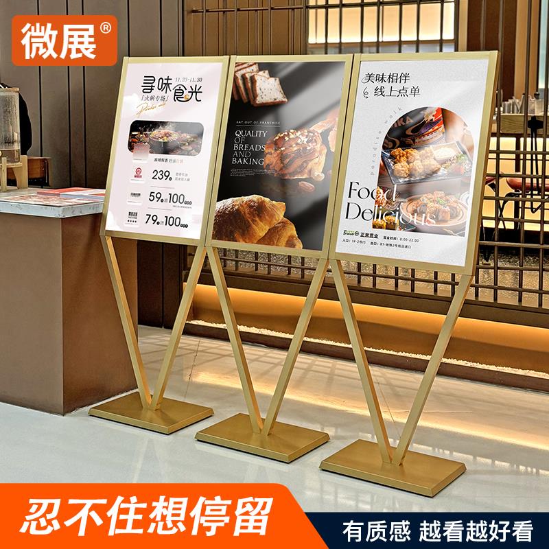 广告牌展示牌海报支架指示导向牌宣传展示架V型立牌立式落地水牌
