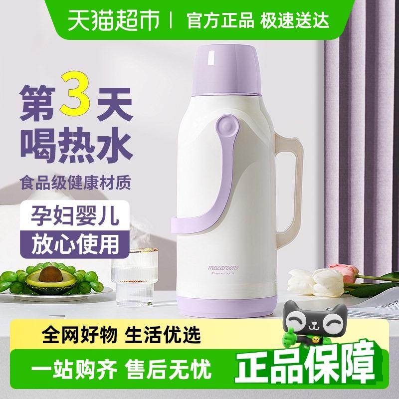 jeko热水瓶家用保温壶开水暖水壶老式茶瓶茶壶大容量便携学生宿舍
