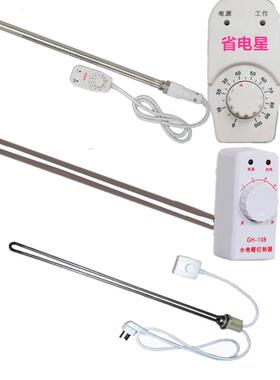 GH110手拧加热棒加热管1500w50cm土暖气改电暖气