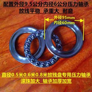 放线盘光缆电缆钢丝绳放线架光纤卷线盘钢绞线轴承放线圆盘 刹车款