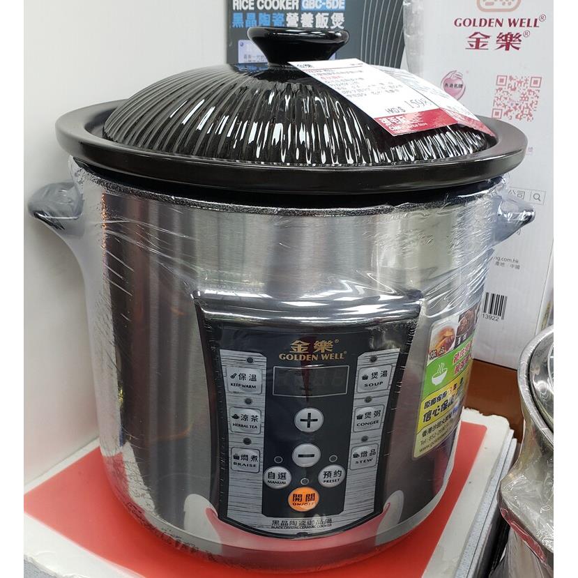 香港金乐GBC-125SC 6L8L9L黑晶陶瓷电炖锅电炖盅汤煲土锅煲粥新版