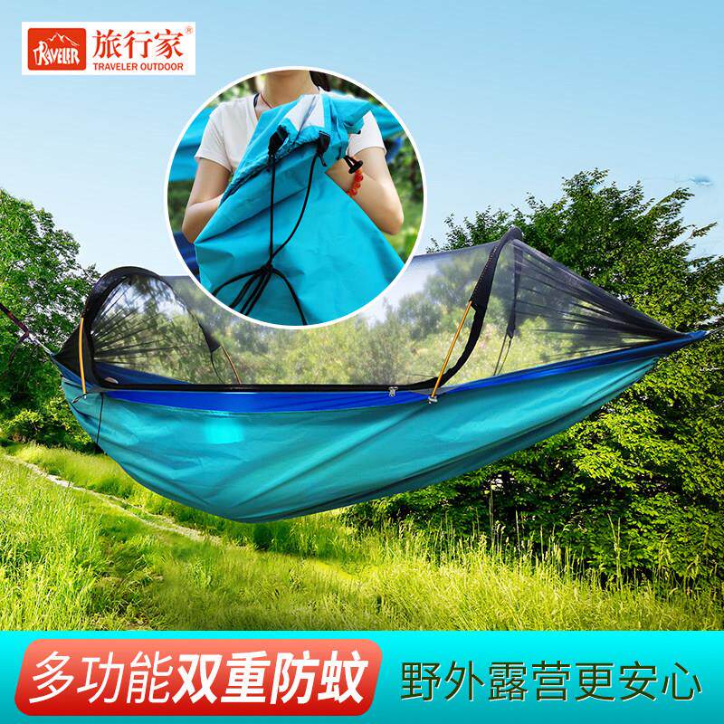 旅行家吊床底部防蚊罩防风保暖遮阳防雨天幕或地垫户外露营垂钓