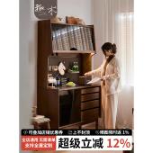 趣木家具黑胡桃实木餐边柜家用一体靠墙储物柜多功能岩板窄柜定制