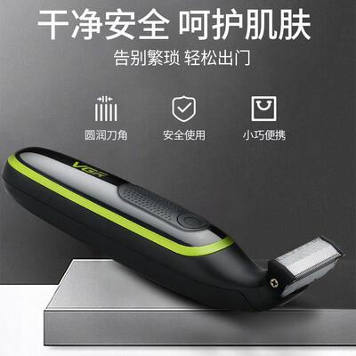 胡须造型器电动剃胡刀刮胡刀男士胡子造型修剪器模板修鬓角理髲器