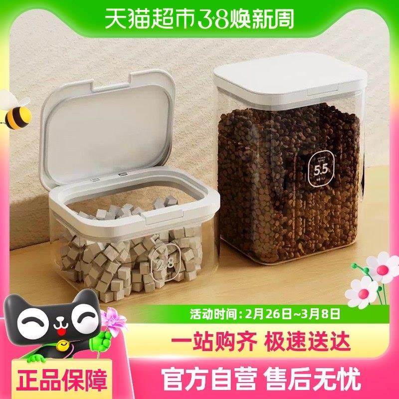 包邮优勤五谷杂粮收纳盒米桶防虫防潮密封家用食品级面粉储存罐