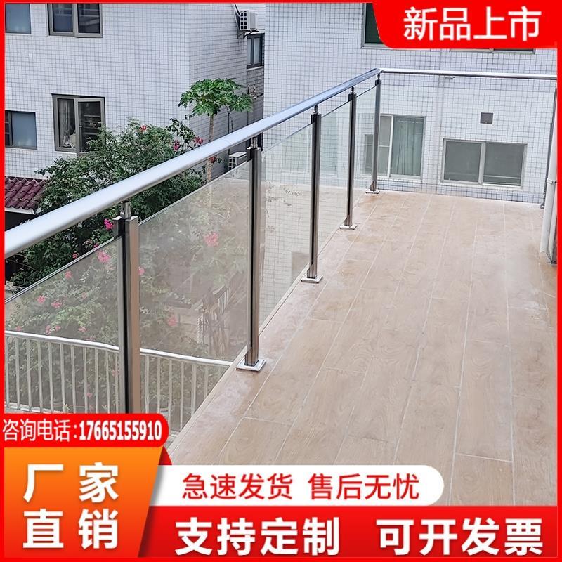 u型槽室内外平台护栏阳台栏杆铝合金不锈钢立柱钢化玻璃楼梯扶手