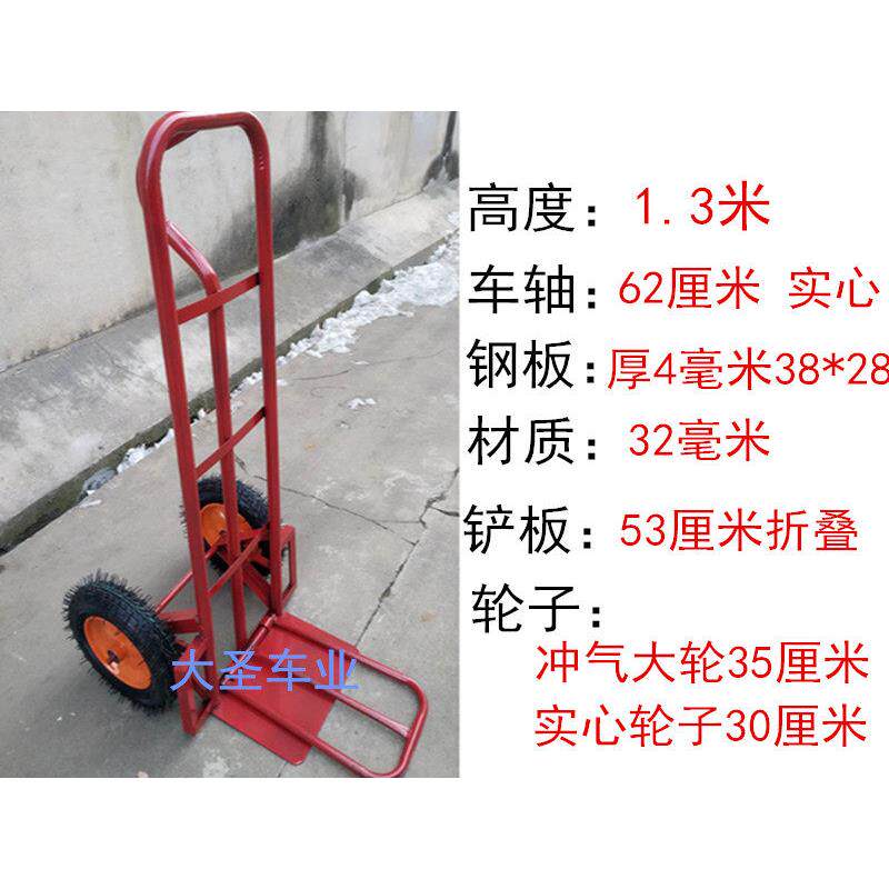 老虎车二轮车单把手推车手拉车仓库物流搬运车转运车铲板车载重王