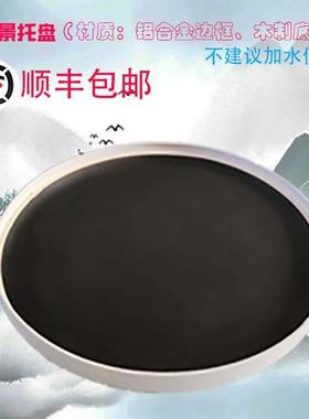 圆盘底盘沙盘底座圆桌转盘中间摆件托盘餐桌盆景装饰空盘景观花盆