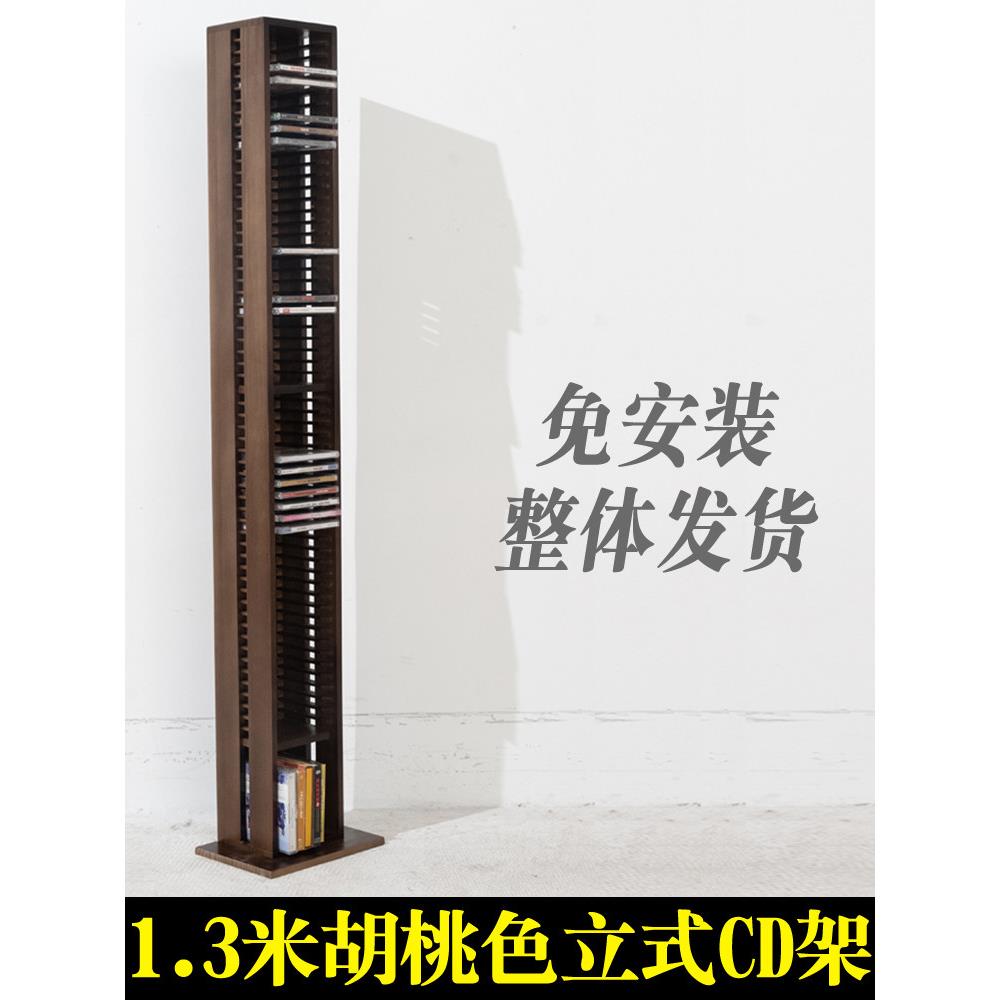 cd架纯实木陈列放置架光碟片盘收藏展示架专辑收纳盒柜子落地木质