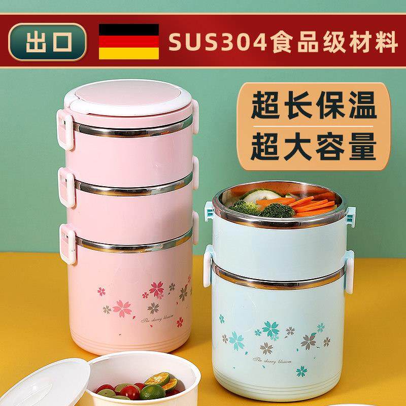 上班族双多层超长冬季冬天保温便当盒桶 学生大容量304不锈钢保温,餐饮具,饭盒/保温桶/保温提锅,淘宝优惠券,粉丝福利购,淘宝优惠卷