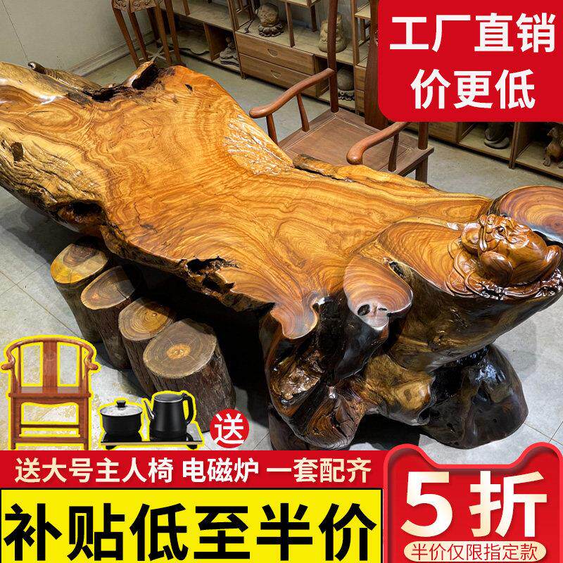 原木根雕茶台金丝楠木茶桌天然实木整体木雕功夫茶海家用小型茶几
