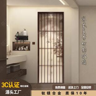 法式覆古竹影玻璃卫生间门宋代美学钛镁合金厨房厕所门新中式屏风
