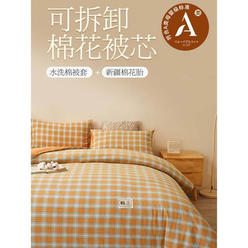 可拆卸手工新疆棉花被子冬被棉被芯春秋被加厚单人垫被褥子学生被