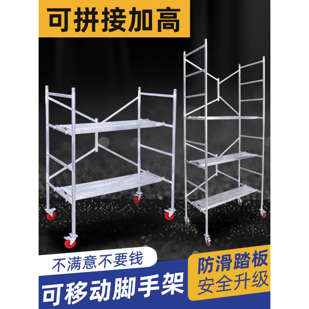装饰折叠凳可调马凳移动脚手架平台加厚2.3米刮灰工程铁凳