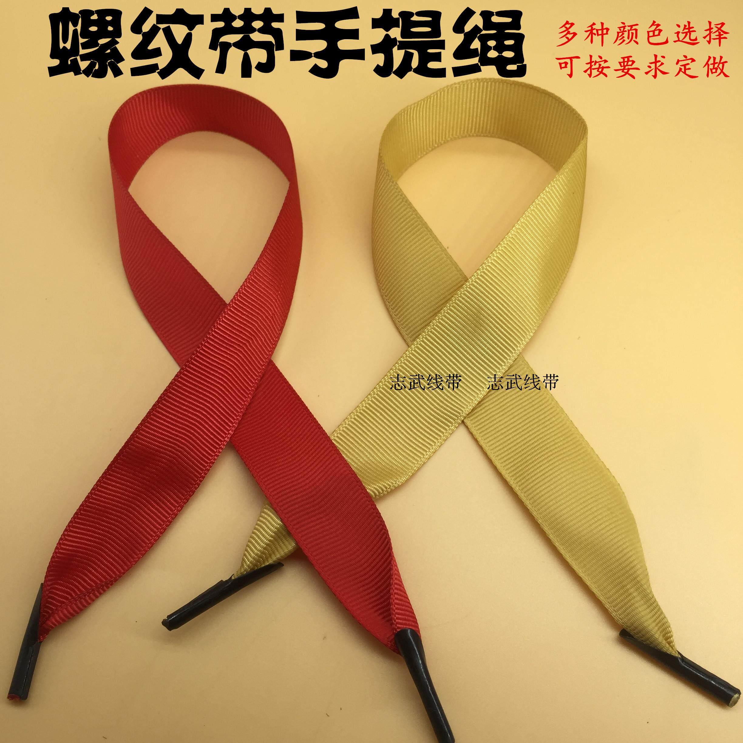 罗纹手提绳纸袋配件 2公分宽扁礼品袋绳子 DIY纸袋装饰配件