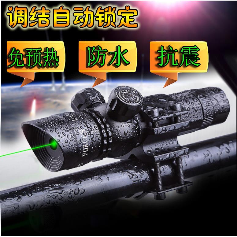 抗震红外线瞄准器 绿激光苗准器 瞄准镜激光校准仪 上下左右可调