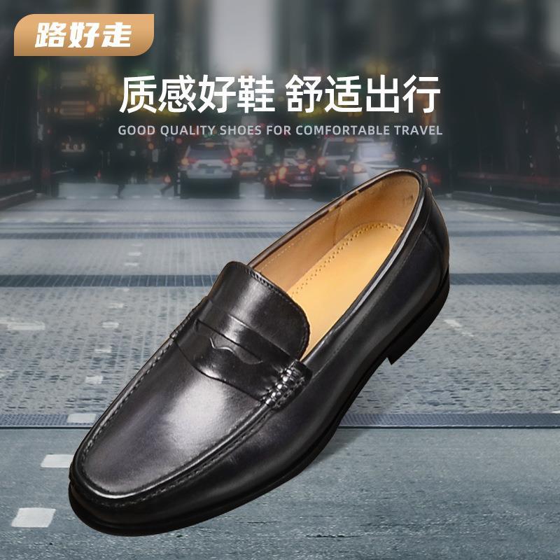 夏季透气休闲皮鞋男土软底软面懒人鞋无鞋带一脚蹬商务鞋子