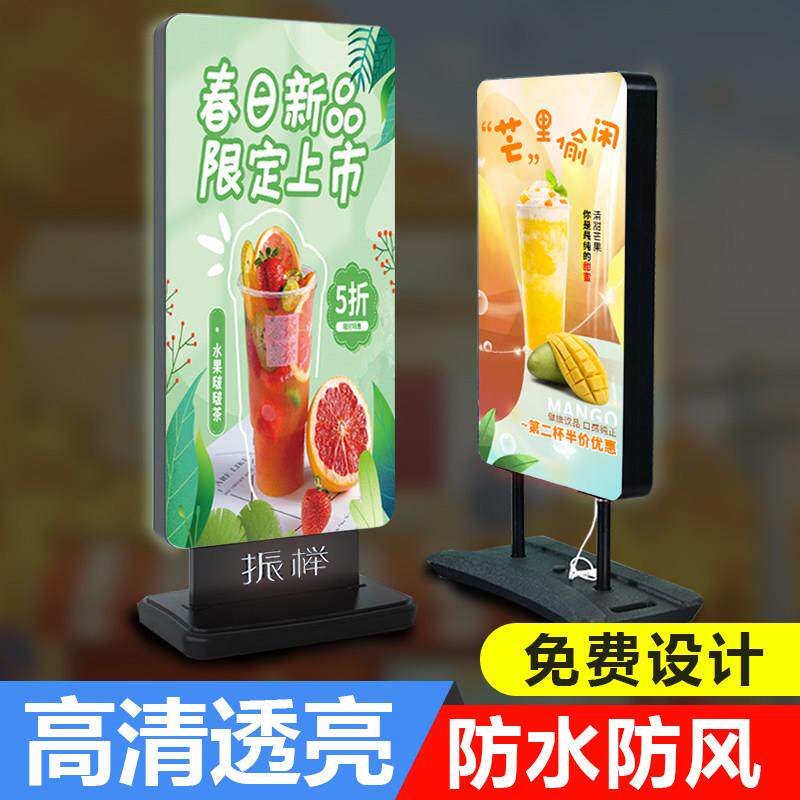 卡布软膜灯箱户外充电发光海报展示架摆摊灯箱广告牌定制户外招牌