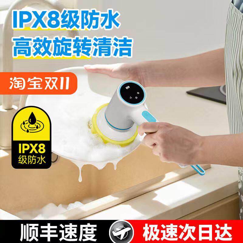 电动清洁刷多功能家用厨房自电动刷子鞋刷动清洗鞋器刷地机洗碗刷