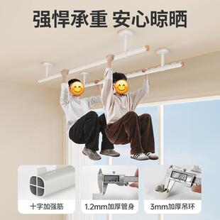 固定式 晾衣杆阳台顶装 晾衣架家用打孔铝合金凉衣捍晒衣杆一根单杆