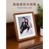 黑胡桃实木榫卯相框摆台高级感婚纱照片打印冲洗做成摆台桌摆10寸