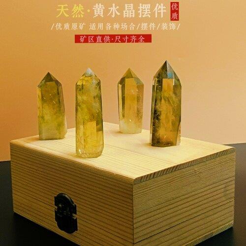 天然黄水晶柱原石摆件家居办公室内玄关客厅乔迁送礼水晶饰品摆设