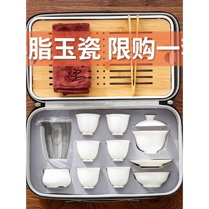 景德镇羊脂玉白瓷茶艺教学培训茶具中式功夫泡茶碗旅行茶具套装便