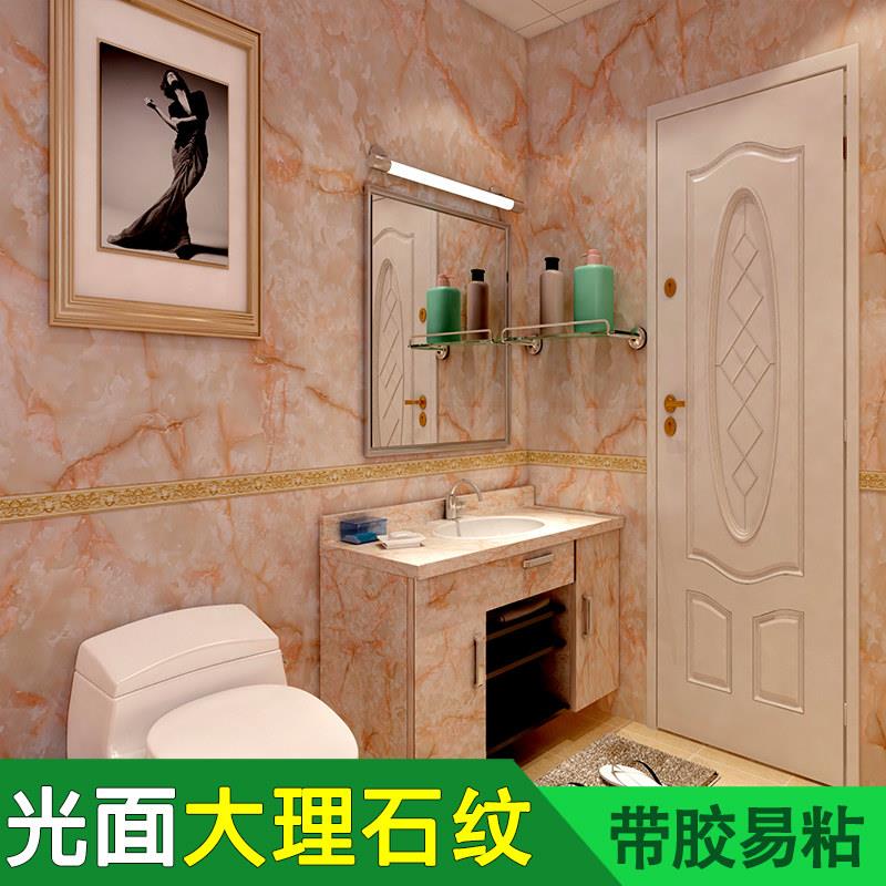 加厚防水pvc仿大理石纹贴纸壁纸 自粘壁纸窗台衣整体橱柜子桌家俱