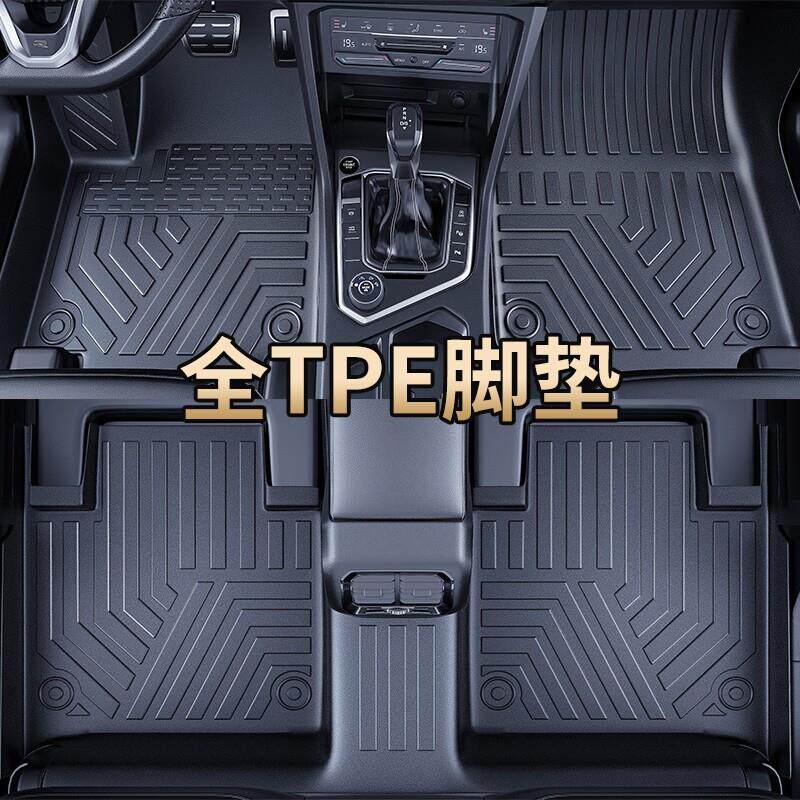 tpe汽车脚垫专车专用24新款老款垫子车内装饰全包围丝圈地毯